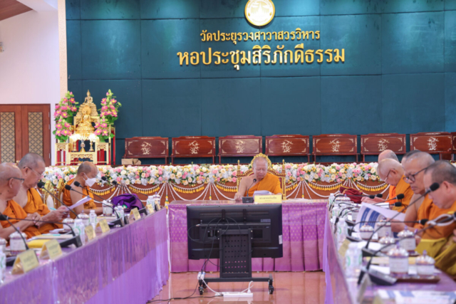 IMG_9098 คณะกรรมการโครงการทุนเล่าเรียนหลวง