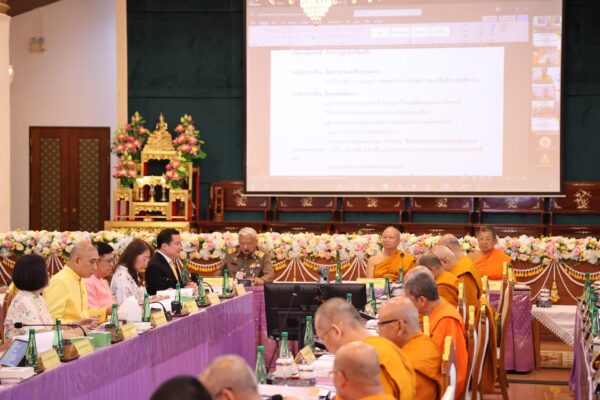 การประชุมคณะกรรมการโครงการ “สืบสานงานพ่อ ต่อยอดทุนเล่าเรียนหลวงสำหรับพระสงฆ์ไทย”